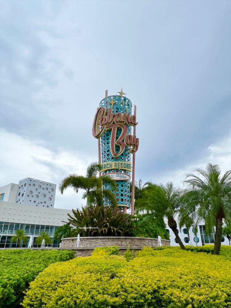 Universal Orlando Resort: Cabana Bay Beach Resort - My Big Fat Happy Life